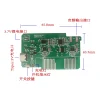 Custom-made JB-style wireless FM auto-tuning microphone cable with one transmitter and two receivers PCB board.
