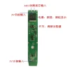 Custom-made JB-style wireless FM auto-tuning microphone cable with one transmitter and two receivers PCB board.