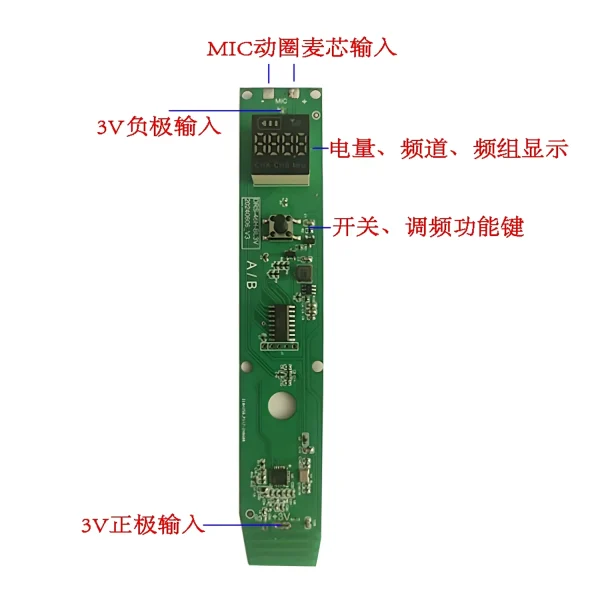 Custom-made JB-style wireless FM auto-tuning microphone cable with one transmitter and two receivers PCB board.