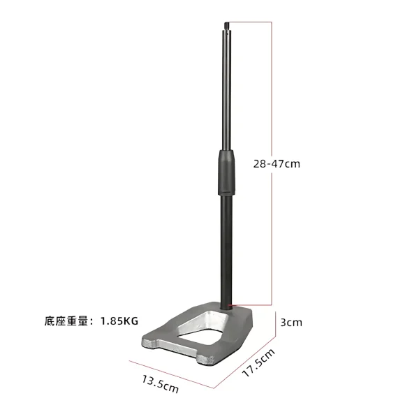 AH-03B large A iron seat lifting rod microphone clip