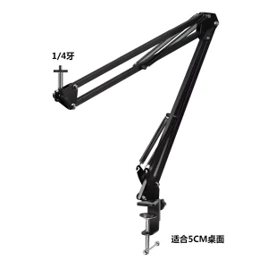 CB-035AS-01 cantilever bracket with aluminum base