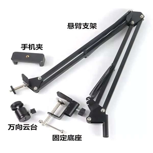 CB-035I-03 cantilever bracket with iron base phone with a word clip gimbal