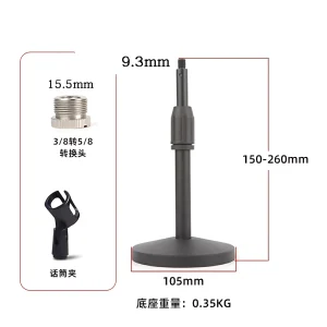 CH-105A metal disc lifting iron rod large silver nut microphone clamp