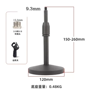 CH-120A metal disc lifting iron rod large silver nut microphone clamp