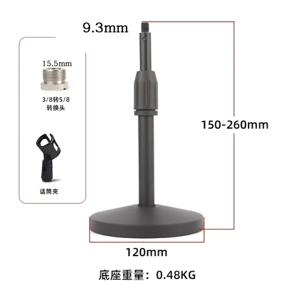 CH-120A metal disc lifting iron rod large silver nut microphone clamp