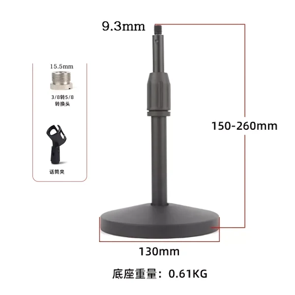 CH-130A-01 metal disc lifting iron rod large silver nut microphone clamp