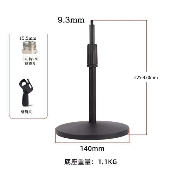 CH-140A-01 metal disc lifting iron long rod large silver nut microphone clamp