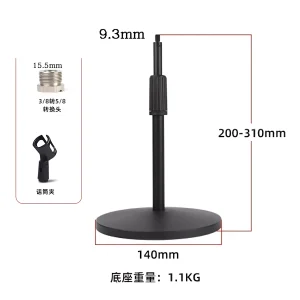 CH-140A metal disc lifting iron short rod large silver nut microphone clamp