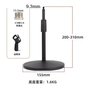 CH-155A metal disc lifting iron short rod large silver nut microphone clamp
