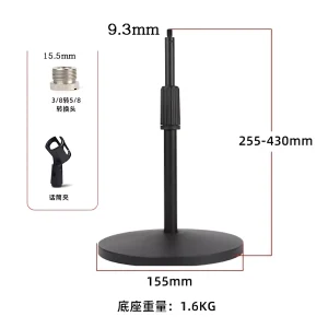 CH-155AL metal disc + lifting iron long rod large silver nut microphone clip