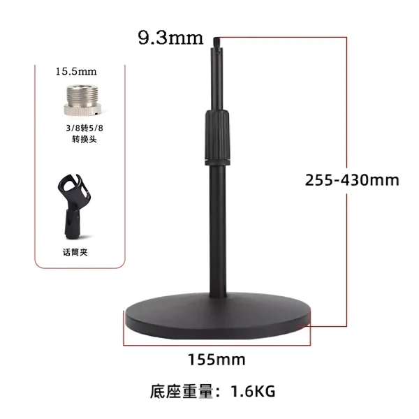 CH-155AL metal disc + lifting iron long rod large silver nut microphone clip