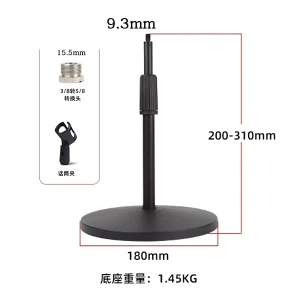 CH-180A metal disc lifting iron short rod large silver nut microphone clamp