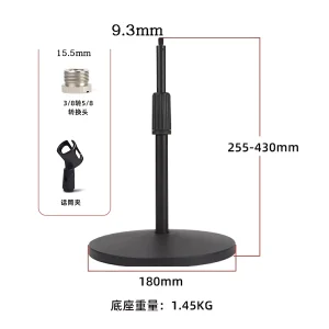 CH-180AL metal disc lifting iron long rod large silver nut microphone clamp