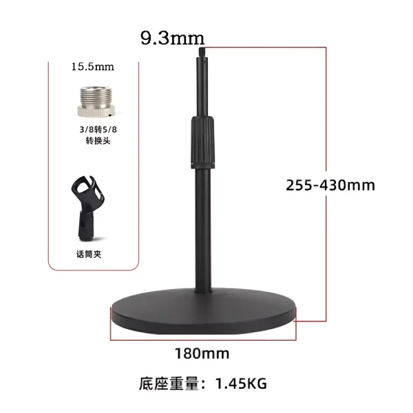 CH-180AL metal disc lifting iron long rod large silver nut microphone clamp