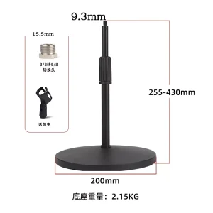 CH-200A metal disc lifting iron short rod large silver nut microphone clip