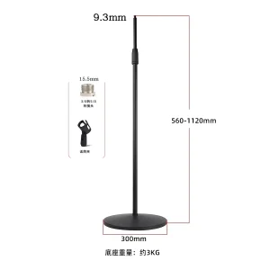 CH-300A short rod 300mm round iron tray landing support