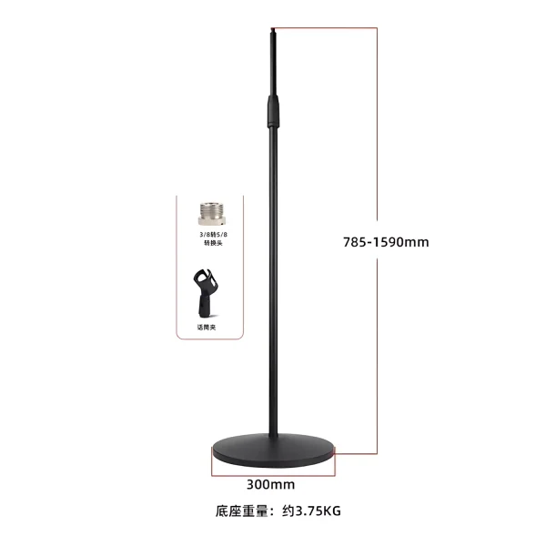 CH-300AL 300mm round iron plate landing bracket