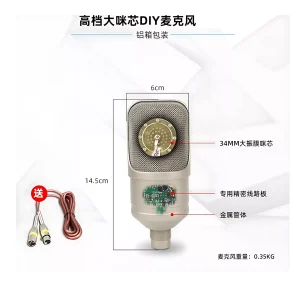 HC-107 microphone + windproof cotton + male and female Kanon line + shock proof frame