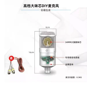 HC-147 microphone + windproof cotton + male and female Kanon line + shock proof frame + aluminum box