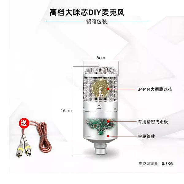 HC-147 microphone + windproof cotton + male and female Kanon line + shock proof frame + aluminum box