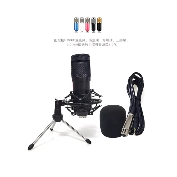 HC-800-03 microphone + windproof cotton + iron shock proof frame +3.5 audio cable + tripod bracket