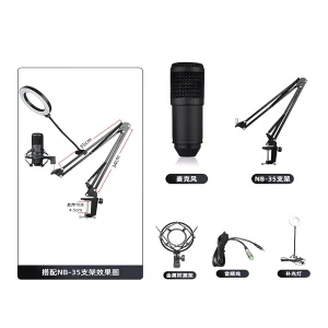 HC-800 microphone + windproof cotton +3.5 audio cable +35 aluminum bracket + iron shock proof frame + BOP net +9cmg with clip fill light