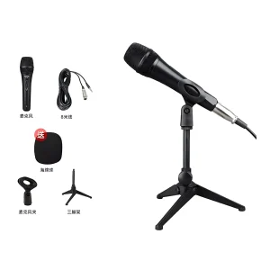 HD-006-S Wired Dynamic Microphone, 8-meter cable, tripod stand