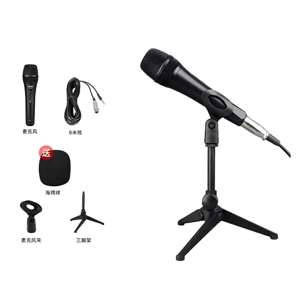 HD-006-S Wired Dynamic Microphone, 8-meter cable, tripod stand