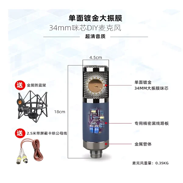 HF-11-01 microphone + windproof cotton + male and female kanon line + shock proof frame + aluminum box