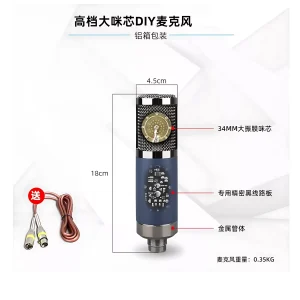 HF-11 microphone + windproof cotton + male and female kanon line + shock proof frame