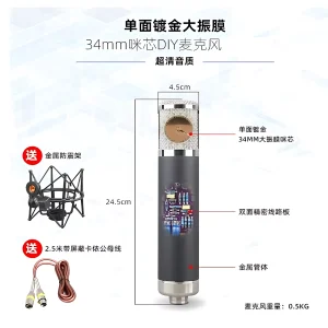 HF-33-01 microphone + windproof cotton + male and female kanon line + shock proof frame + aluminum box
