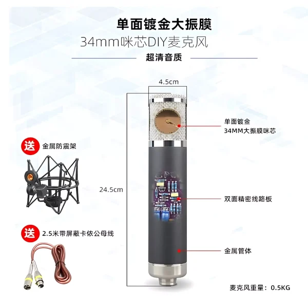 HF-33-01 microphone + windproof cotton + male and female kanon line + shock proof frame + aluminum box