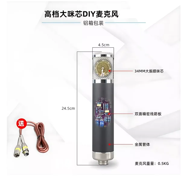 HF-33 microphone + windproof cotton + male and female kanon line + shock proof frame + aluminum box
