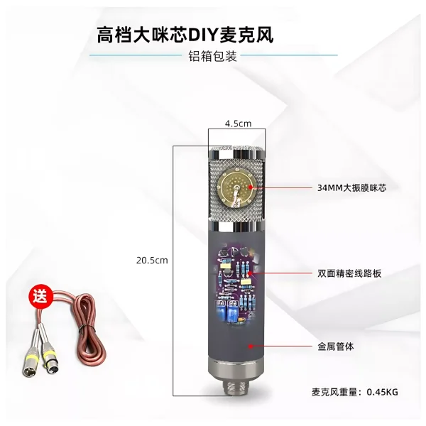 HF-51 microphone + windproof cotton + male and female kanon line + shock proof frame + aluminum box