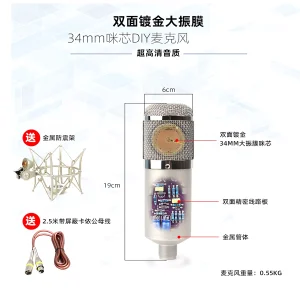HU-47M microphone + windproof cotton + male and female Kanon line + shock proof frame + aluminum box
