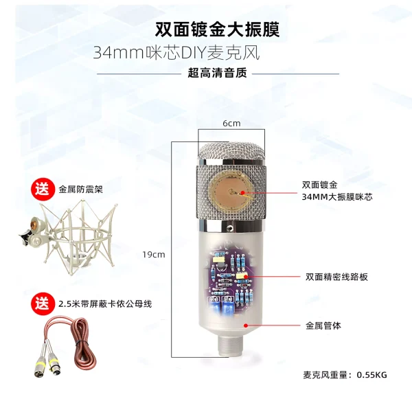 HU-47M microphone + windproof cotton + male and female Kanon line + shock proof frame + aluminum box