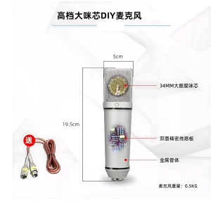 HU-87G-01 microphone + windproof cotton + male and female Kanon line + shock proof frame