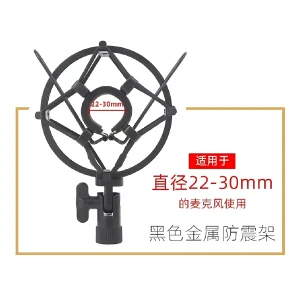 MQ-025B 25MM small metal shock proof frame black