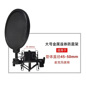 MQ-046BF metal shock proof frame with blowout preventer net