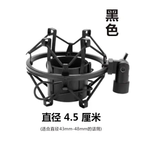MQ-046LB 46mm plus high shock proof frame black