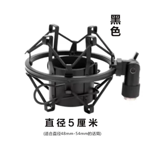 MQ-050B metal shock proof frame 50mm black