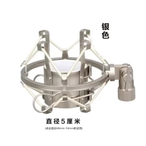 MQ-050S metal shock proof frame 50mm silver