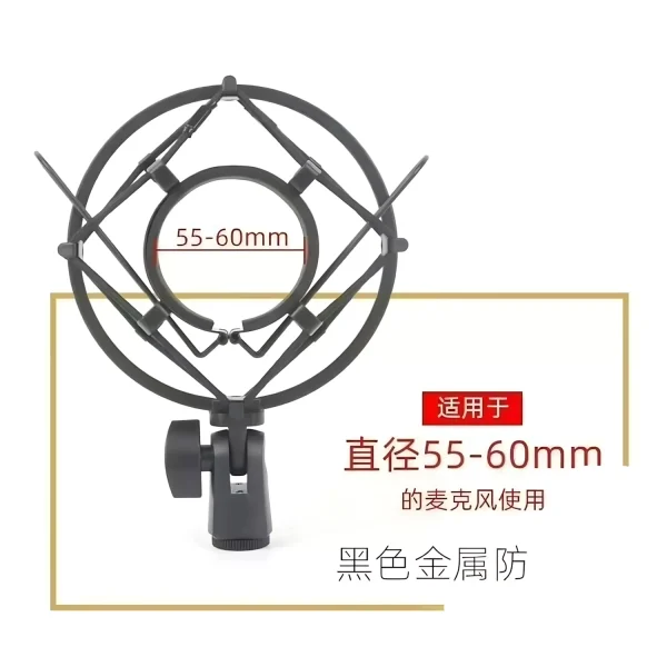 MQ-060B metal shock proof frame 60mm black