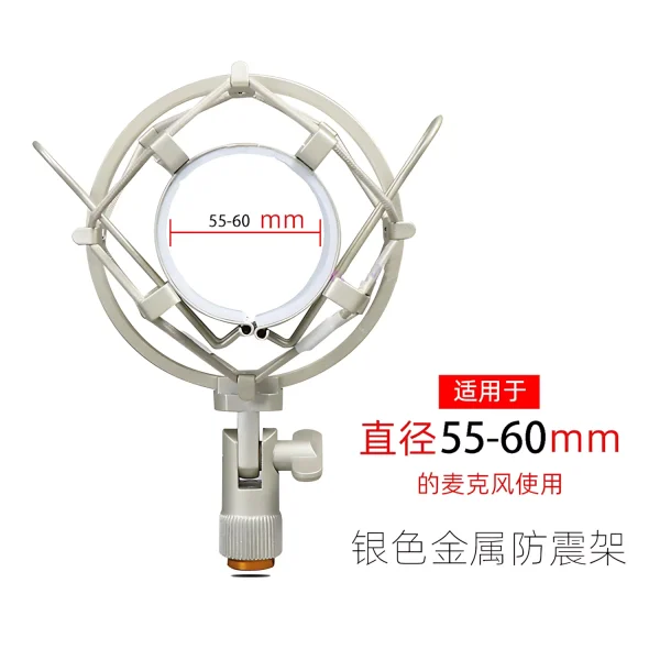 MQ-060S metal shock proof frame 60mm silver