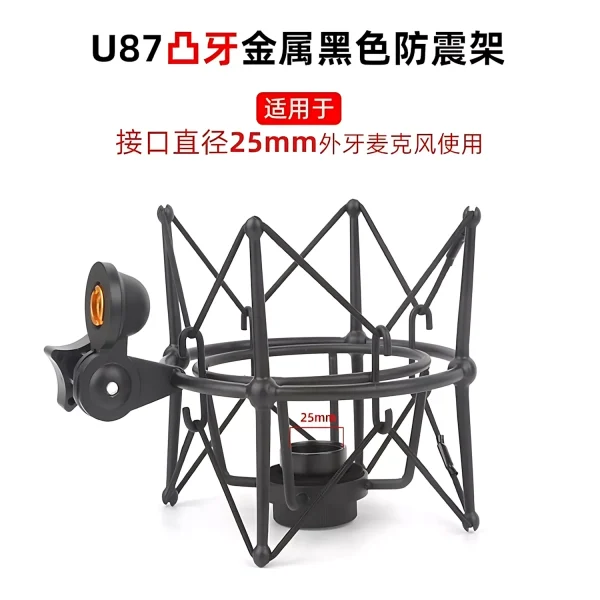 MQ-225TB 25MM tooth large black metal frame black