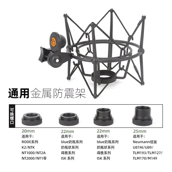 MQ-400B general purpose large black metal frame black four nut