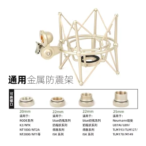 MQ-400S universal silver metal frame silver four nut