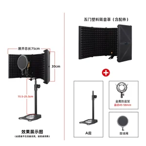 NR-205P-01 five doors plastic sound insulation hood hoist bracket shock proof frame BOP net