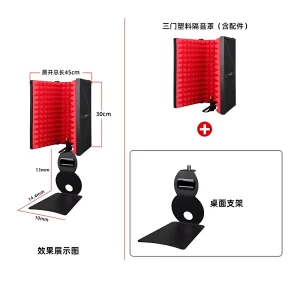 NR-213P-01 three door plastic sound insulation hood hoist bracket