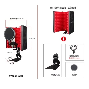 NR-213P-02 three door plastic sound insulation cover shock proof frame BOP net hoist bracket